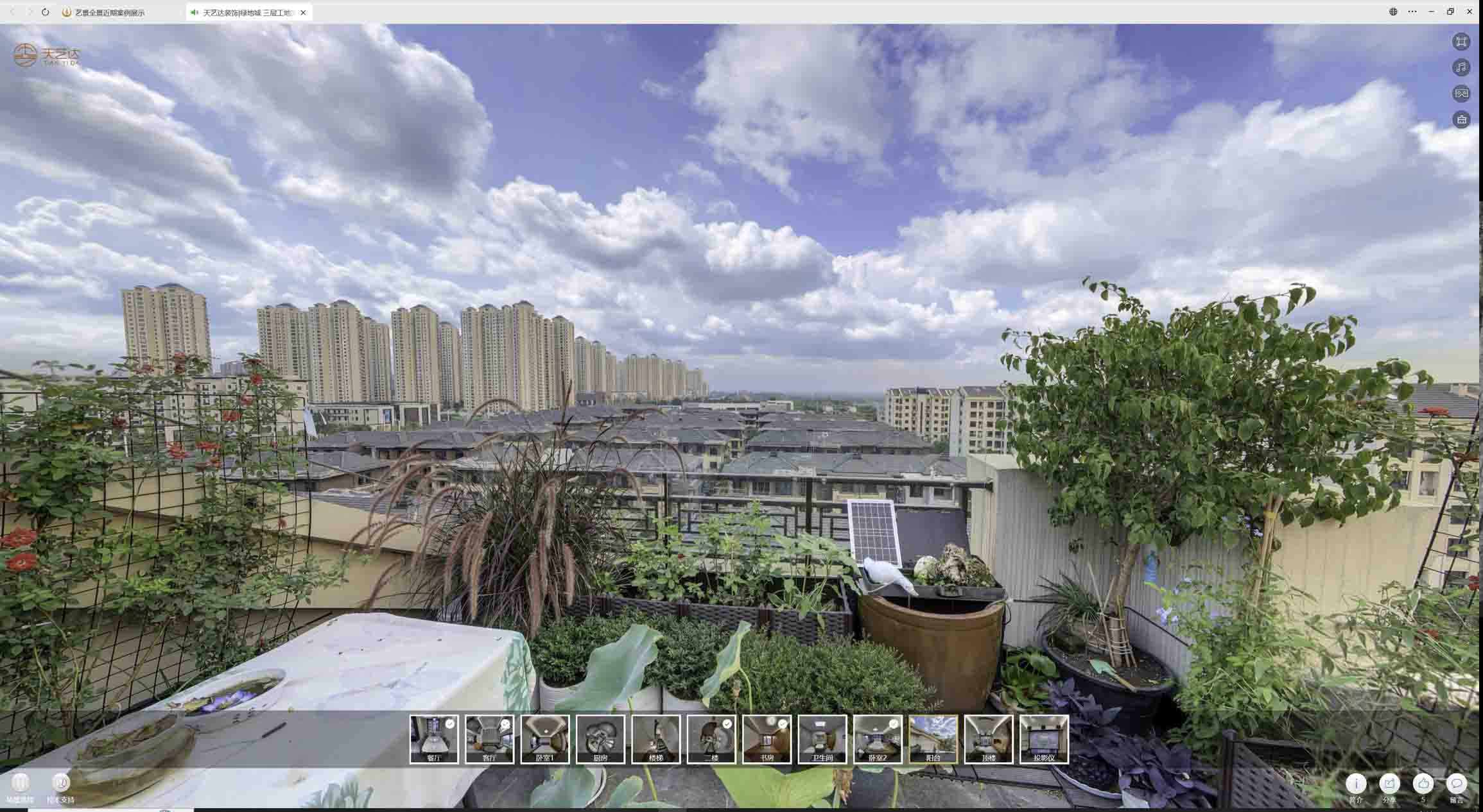 泗阳喻德江陶瓷馆